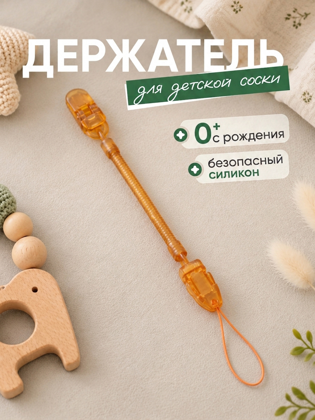 Манго