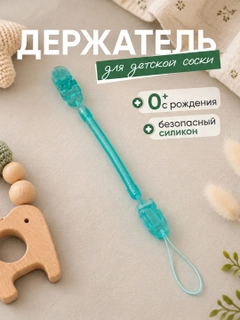 Бирюзовый