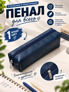 Индиго