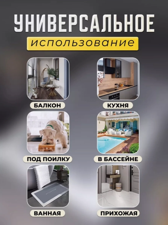 Набор ковриков для ванной и кухне, нескользящий, водовпитывающий, диатомический коврик