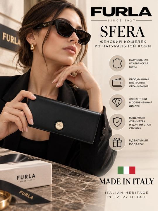 Furla Sfera charm ayollar, hamyoni