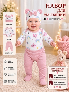 Pastel marjon