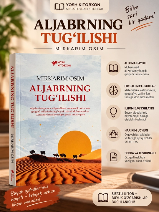 Algebraning tug‘ilishi, Mirkarim Osim - 