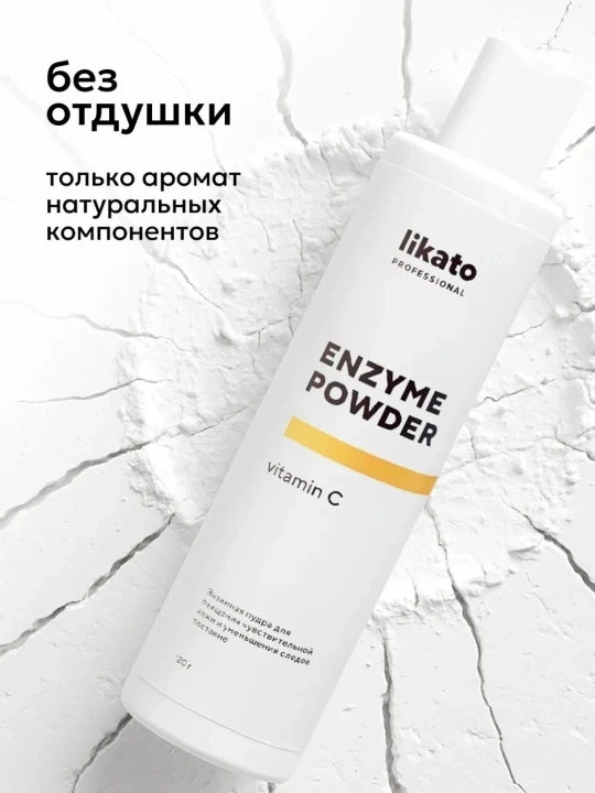 Ferment kukuni, C vitamini bilan Likato, niatsinamidli Tir Tir Anua oshxona yuvish ko‘pigi - 