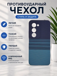 Синий меланж