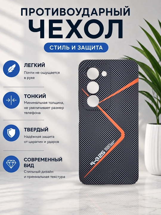 Чехол для смартфона Remi 15