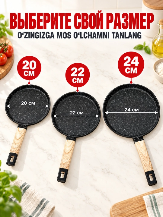 Blinnitsa eko-granitdan, quymoq va blinchiklar uchun, yopishmaydigan qoplam, skovorodka