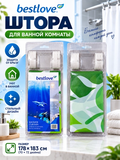 Hammom uchun parda, 12 halqali, 178×183 sm, dush uchun, suv o‘tkazmaydigan - 