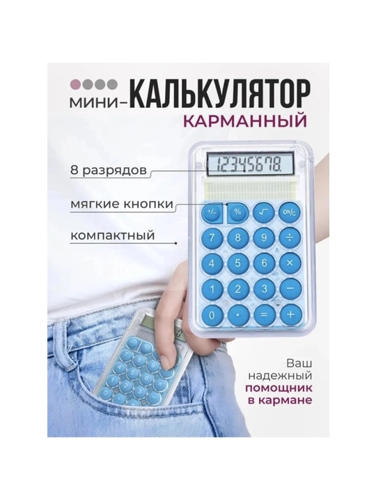 Muhandislik kalkulyatori, maktab, universitet va ofis uchun portativ cho‘ntak kalkulyatori - 