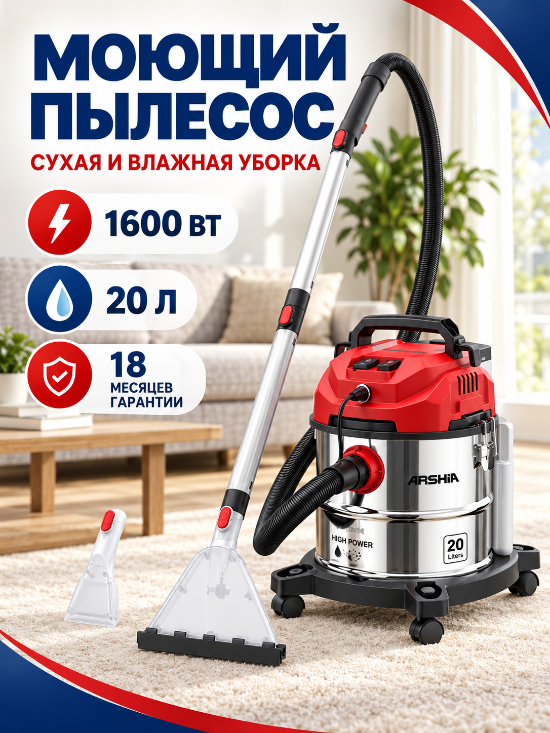 Моющий - пылесос с паром 10 насадок, Uakeen с аквафильтром, для сухой и влажной уборки - 