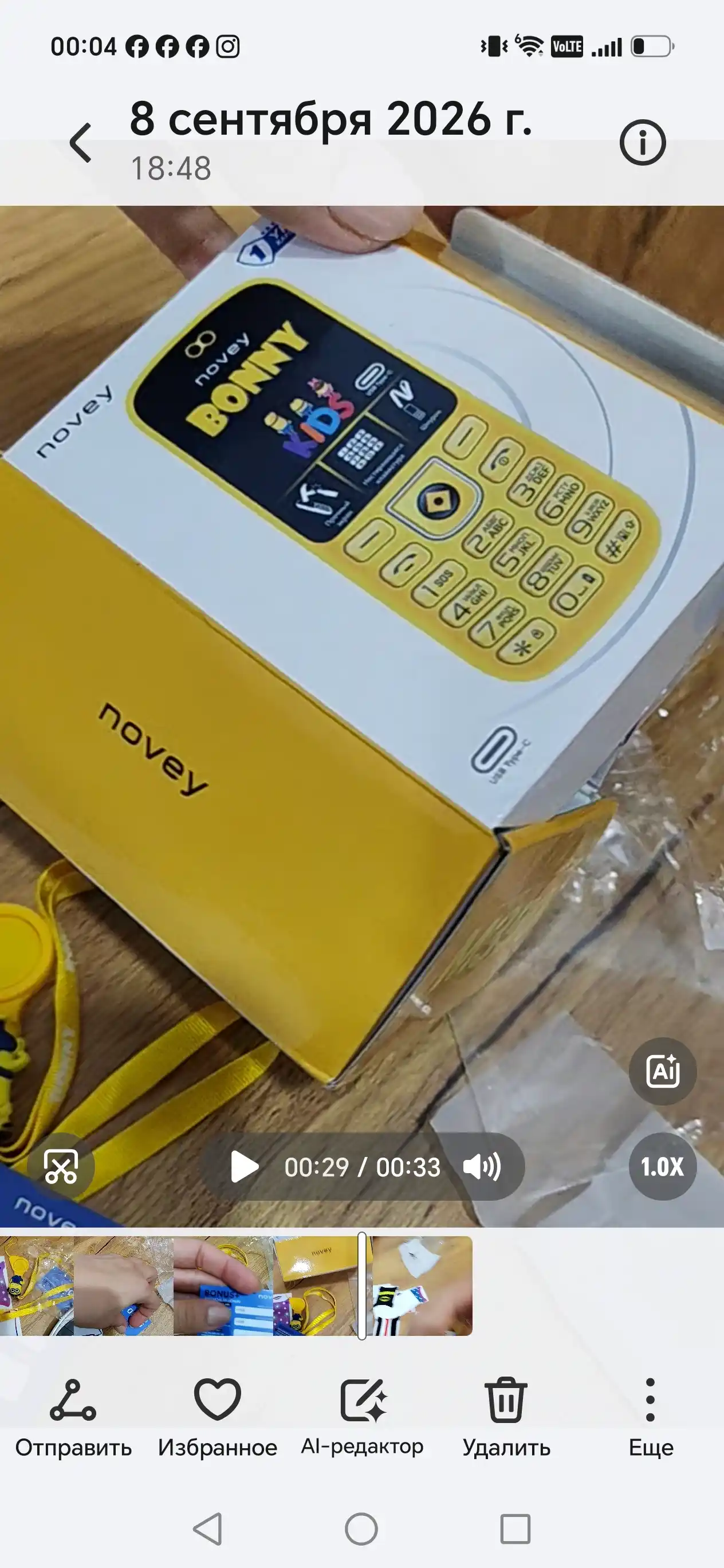 Детский кнопочный телефон Novey M350 Kids, без камеры, SOS, наклейки