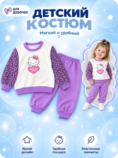 Аметистовый