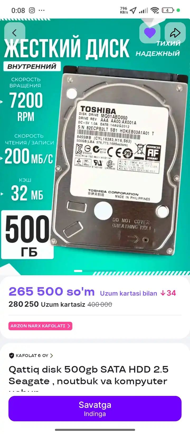 Жёсткий диск 500 GB Seagate SATA HDD 2.5, для ноутбука и ПК