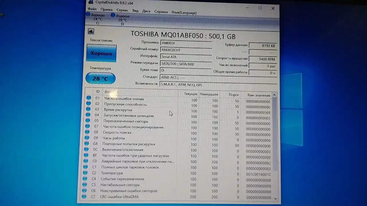 Жёсткий диск 500 GB Seagate SATA HDD 2.5, для ноутбука и ПК