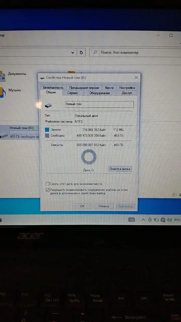 Жёсткий диск 500 GB Seagate SATA HDD 2.5, для ноутбука и ПК