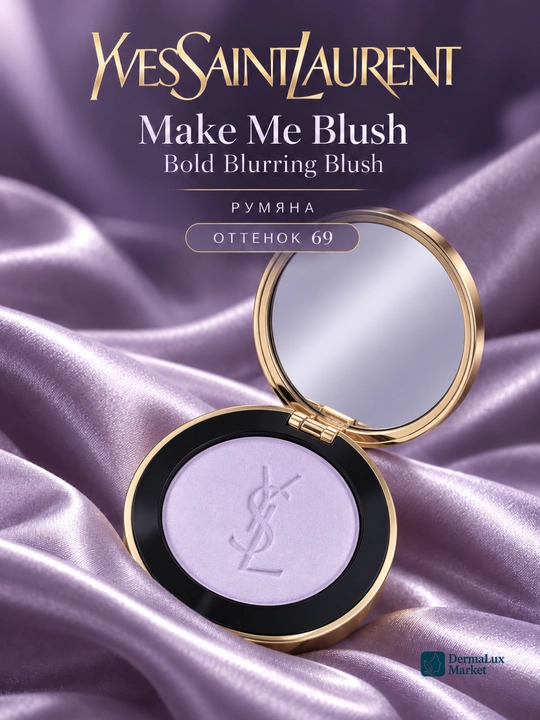 Румяна для лица Yves Saint Laurent Make Me Blush, компактные сухие румяна для щёк