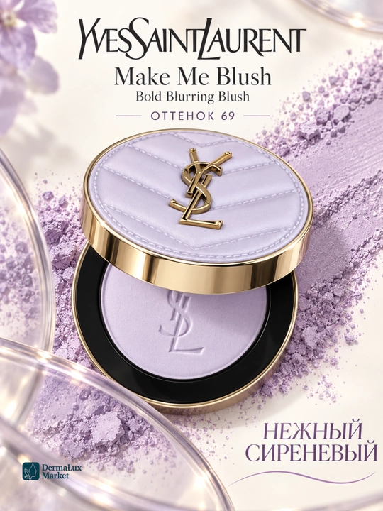 Румяна для лица Yves Saint Laurent Make Me Blush, компактные сухие румяна для щёк