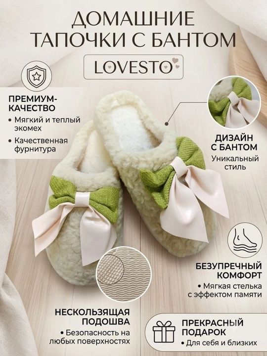 Домашние тапочки для женщин, мягкие и тёплые - 