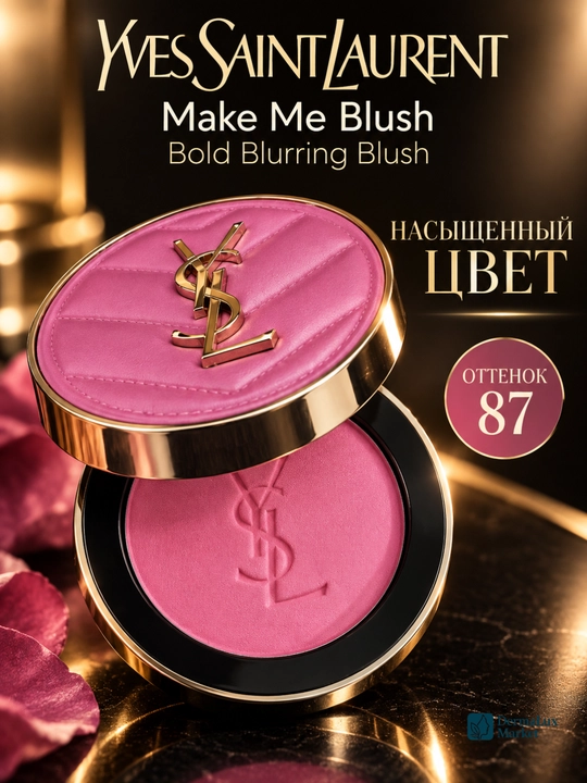 Yuz uchun rumyana Yves Saint Laurent Make Me Blush, yonoqlar uchun ixcham quruq rumyana - 