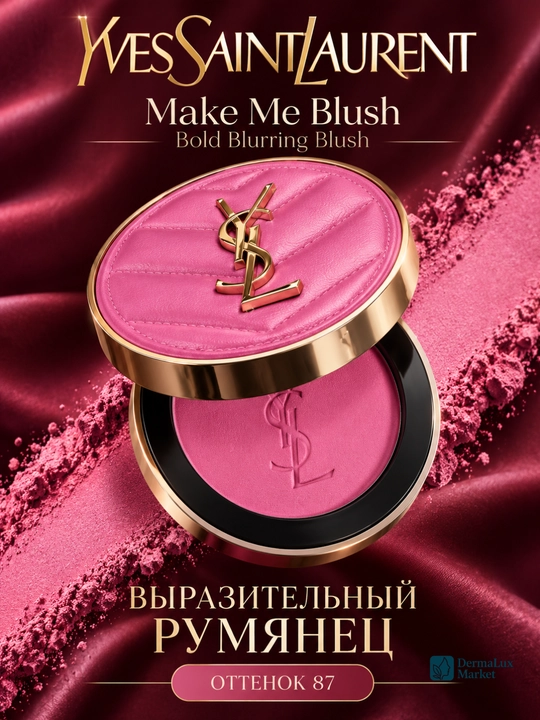 Yuz uchun rumyana Yves Saint Laurent Make Me Blush, yonoqlar uchun ixcham quruq rumyana