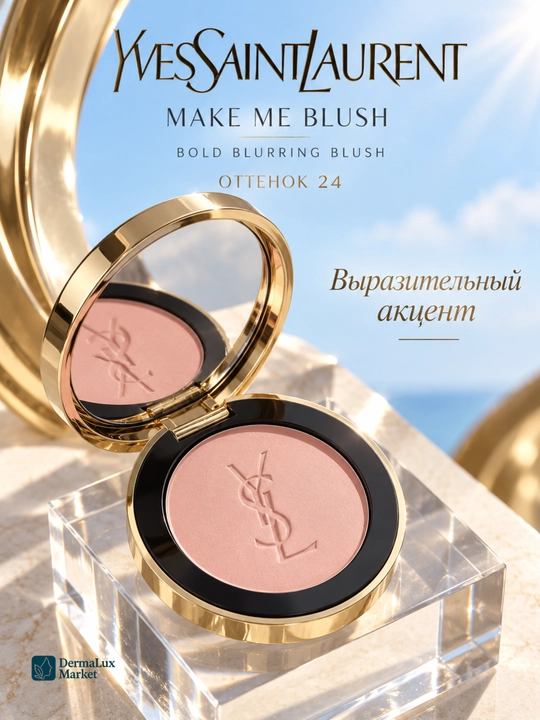Yuz uchun rumyana Yves Saint Laurent Make Me Blush, yonoqlar uchun ixcham quruq rumyana - 