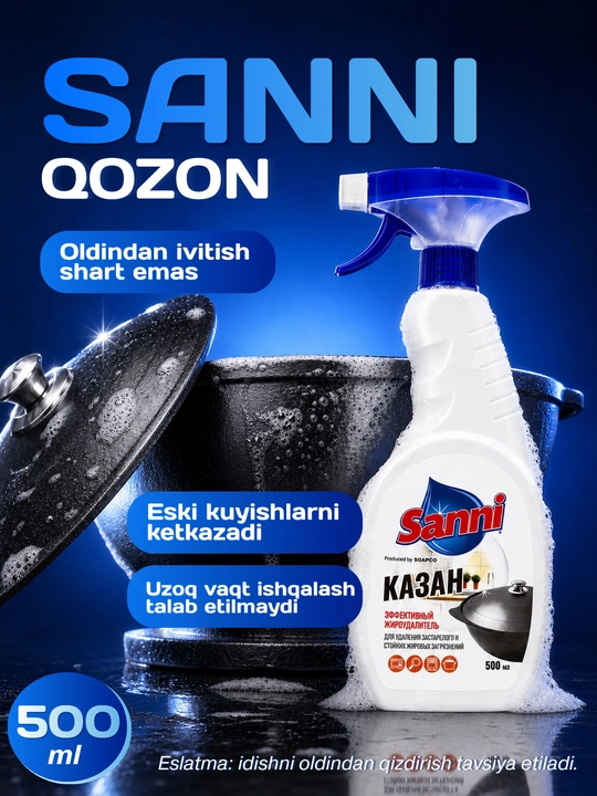 Sanni Kazan qurumdan tozalash vositasi 500 ml - 