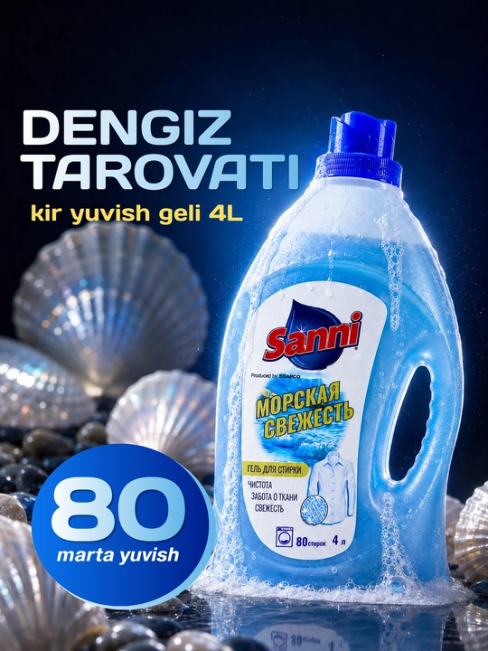 Suyuq kir yuvish poroshoki Sanni, 4 litr - 