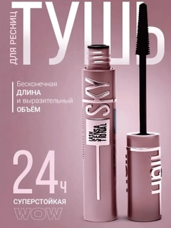 Тёмно-розовый