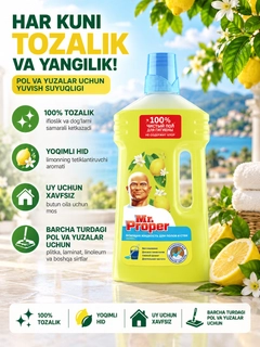 Лимонный