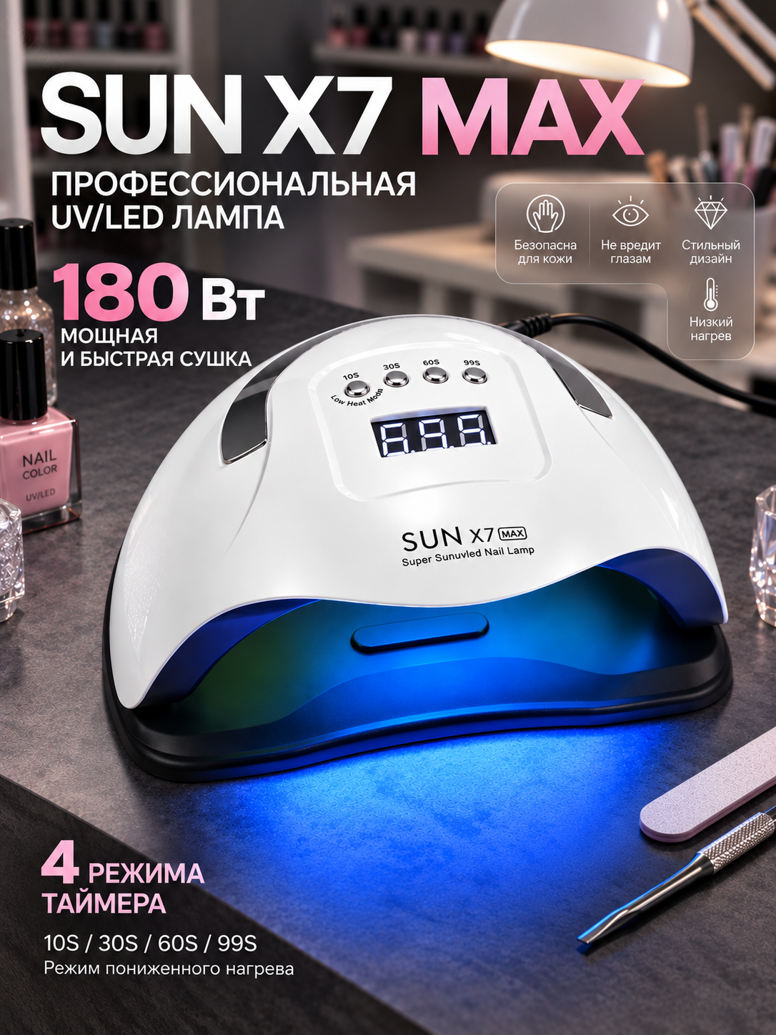 Багровый