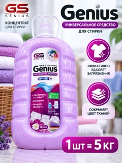 Фиолетовый