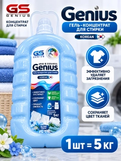 Ледяной