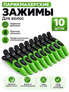 Зеленый