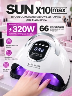 Белый