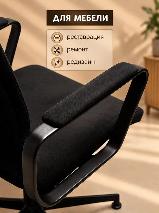 Алькантара самоклейка для обшивки авто и мебели, для тюнинга