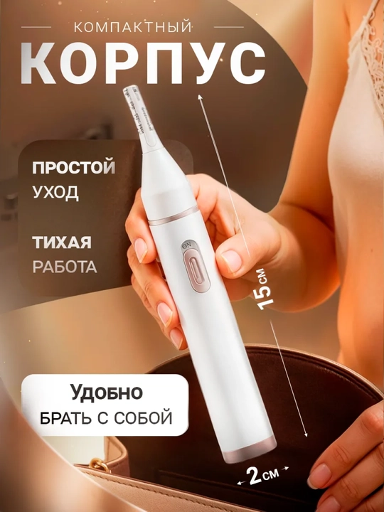 Qosh, soqol va sochlarni kesish uchun trimmer mashinasi