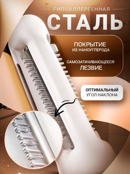 Qosh, soqol va sochlarni kesish uchun trimmer mashinasi