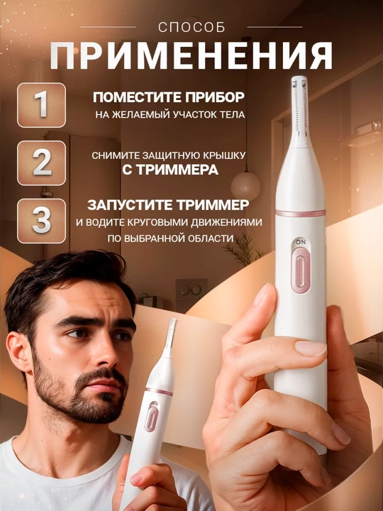 Qosh, soqol va sochlarni kesish uchun trimmer mashinasi