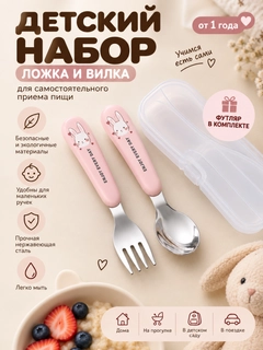 Розовый