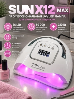 Молочный