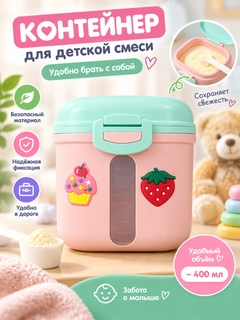 Розовый