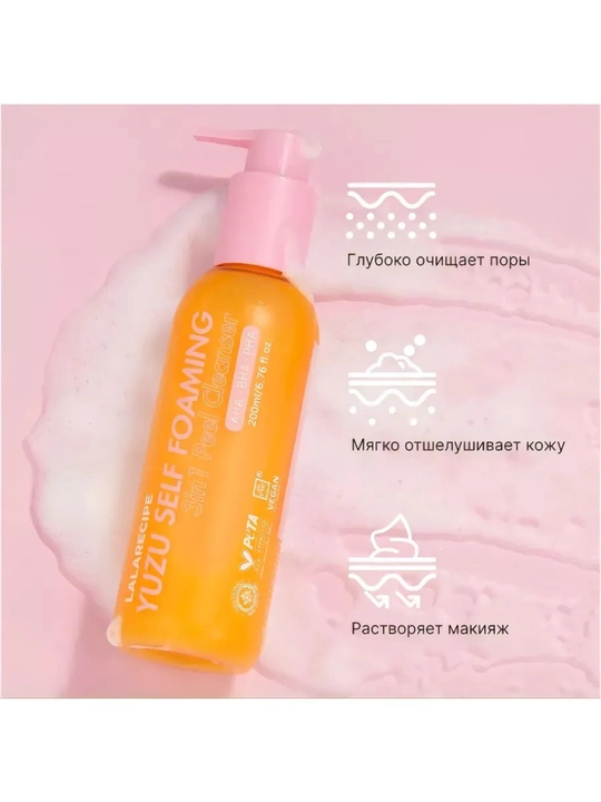 LALARECIPE Penka Yuzu Self Foaming 3 tasi 1 da AHA BHA yuzni tozalash uchun ko`pik, 200 ml