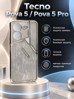 Черный