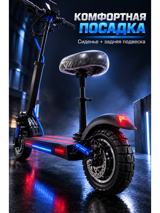 Электросамокат TM-H03W с сиденьем, 350 Вт, до 30 км/ч, NFC, нагрузка до 120 кг