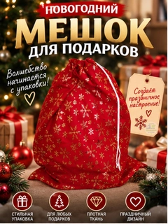 Коралловый