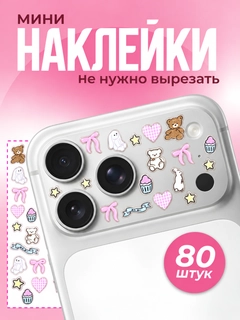 Конфетный