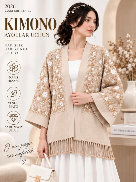 Ayollar kimono-kardigan, bej rangli, gulli naqshli, nafis va zamonaviy yengil ustki kiyim - 
