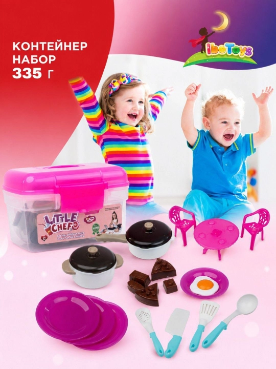 Bolalar uchun Oshxona Idishlari To‘plami
