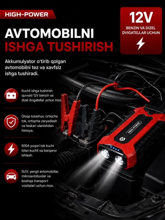 Автомобильный стартер 4-в-1 12V — Пусковое устройство, компрессор, Power Bank, LED-фонарь