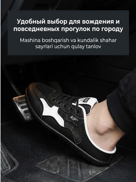 Erkaklar uchun sabo krossovkalar, orqa qismi yo‘q yarim krossovkalar